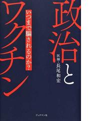 ソボッタ解剖学アトラス 第２巻 体幹（内臓系）の通販/Friedrich