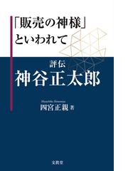 おうちＣＥＯで「私」史上最高の働き方 誰でもゼロから稼げちゃう♥の