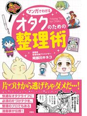 北海道民のオキテ 「おせちは大みそかに食べる！？」他県民びっくりの