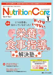 パートナー天然物化学 改訂第４版増補の通販/森田 博史/阿部 郁朗 - 紙