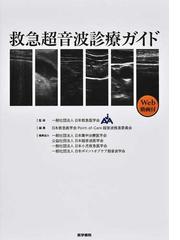 標準ＭＲＩの評価と解析の通販/日本放射線技術学会/宮地 利明 - 紙の本