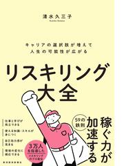 本田宗一郎１００の言葉 伝説の経営者が残した人生の羅針盤の通販/別冊