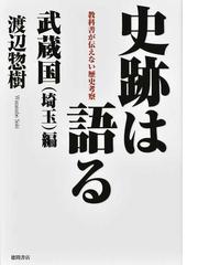 きらめき温泉探訪記の通販/湯達入郎 - 紙の本：honto本の通販ストア