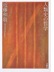 ＯＳＨＯ：アメリカへの道 砂漠の実験都市・ラジニーシプーラムの誕生