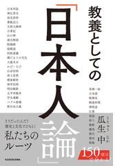 意地悪」化する日本の通販/内田 樹/福島 みずほ - 紙の本：honto本の