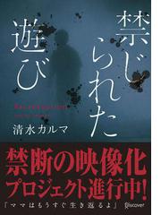 蒼き影のリリス（４） シビルの爪３の電子書籍 - honto電子書籍ストア