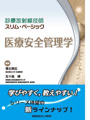 福士 政広の書籍一覧 - honto