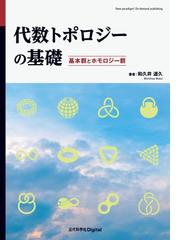 心理学・社会科学研究のための構造方程式モデリング Ｍｐｌｕｓによる