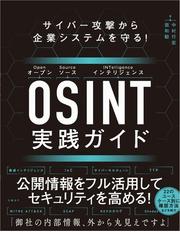 Ｒで学ぶデータサイエンス ４ ブートストラップ入門の通販/金 明哲/汪