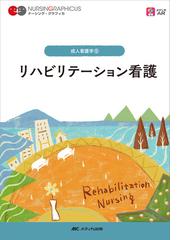 石川 ふみよの書籍一覧 - honto