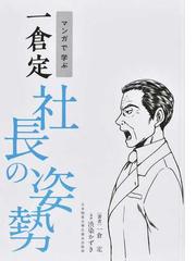 女性が起業して成功するためには「与え方」が９割 望む未来を手に