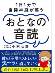 やわらかヨガ」で硬い体がしなやかになる 冷える・イライラ・やせ