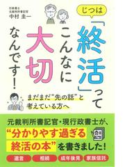 ごま書房新社の書籍一覧 - honto