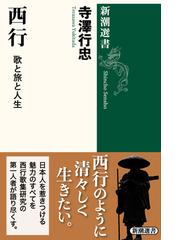 ユリイカ 詩と批評 第５２巻第１号 特集＊和田誠の通販 - 小説：honto