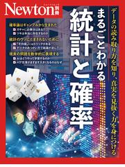 応用のための関数解析 その考え方と技法の通販/吉田 善章 - 紙の本