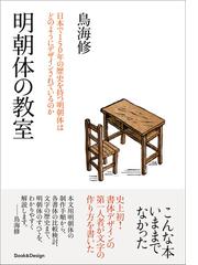 色 世界の染料・顔料・画材 民族と色の文化史の通販/アンヌ・ヴァリ