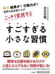 パズル・クイズル 世界の名作・傑作で脳を鍛える！の通販/小城 栄 知恵 ...