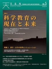 基礎から学ぶ鉄筋コンクリート工学 第２版の通販/宮澤 伸吾/岩月 栄治