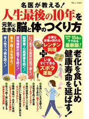 クンルンネイゴン 崑崙山脈に伝わる一子相伝の秘法。あなたを未知の