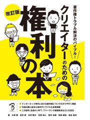 日本語ＴＥＸテクニカルブック １の通販/アスキー出版技術部 - 紙の本