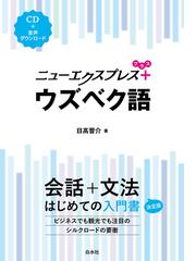 教養を極める読書術 哲学・宗教・歴史・人物伝をこう読むの通販/麻生川