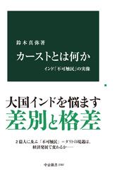 自然体 自分のサッカーを貫けば、道は開けるの通販/遠藤 保仁 小学館