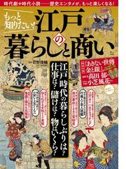 播磨の前方後円墳と倭王権の通販/岸本 道昭 - 紙の本：honto本の通販ストア