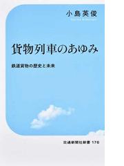 ヴァンパイア・ストーリーテラー・コンパニオン 日本語版の通販 
