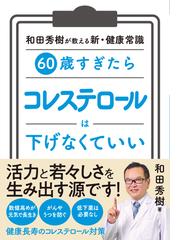 自傷からの回復 隠された傷と向き合うときの通販/Ｖ．Ｊ．ターナー 