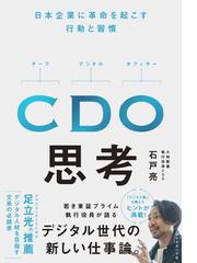 本気の製造業！価格高騰と戦い生産性を高める「管理会計」 持続可能な