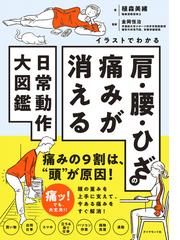 自傷からの回復 隠された傷と向き合うときの通販/Ｖ．Ｊ．ターナー 