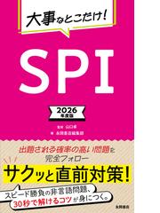 山口 卓の書籍一覧 - honto