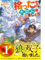 ロングバケーション ベスト・ダイアローグの通販/北川 悦吏子 - 小説 