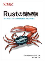 図解ＴＲＩＺ 革新的技術開発の技法の通販/三菱総合研究所知識創造研究