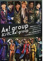 証言モーヲタ 彼らが熱く狂っていた時代の通販/吉田 豪 - 紙の本