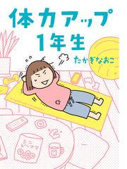 パリ在住の皮膚科専門医が教える女性誌にはゼッタイ書けないコスメの