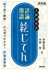 北海道大学数学入試問題３０年 昭和６２年（１９８７）〜平成２８年