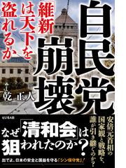 行政評価と統計の通販/梅田 次郎/小野 達也 - 紙の本：honto本の通販ストア