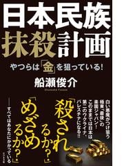 警察権の限界」論の再定位の通販/米田 雅宏 - 紙の本：honto本の通販ストア