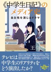 仮面ライダー剣キャラクターブック・ＣＨＡＩＮの通販 - 紙の本