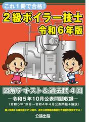 月の先住者 第３の選択・月面基地の真実の通販/ドン・ウィルソン/大島