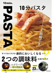 ジェイミー・オリヴァーのパーティディナーの通販/ジェイミー