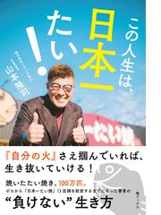 ラルース図説世界史人物百科 ４ 世界大戦−現代〈１９１４−２００３