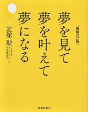 自分の軸で生きる練習 オックスフォード・国連で学んだ答えのない時代