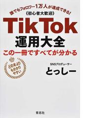 よくわかるディジタル回路 改訂新版の通販/春日 健 - 紙の本：honto本