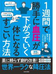 知りたい食中毒と伝染病 うつる病気はなぜこわいのか テーマうつる病気 