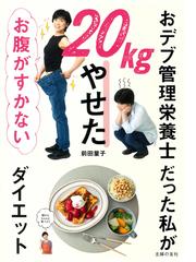 アンチオキシダントミラクル 健康長寿へのサプリメントの通販/Ｌ 