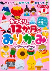 これ、作って！」がきっと見つかる通園・通学バッグとこものの