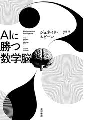 ギンツブルク−ランダウ方程式と安定性解析の通販/神保 秀一/森田 善久