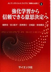 実装パターンの通販/ケント・ベック/長瀬 嘉秀 - 紙の本：honto本の